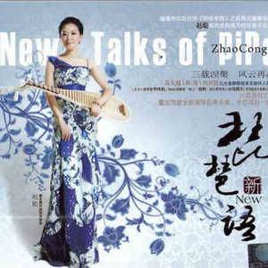 婷婷五月天丁香
