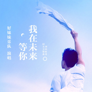 婷婷五月天丁香
