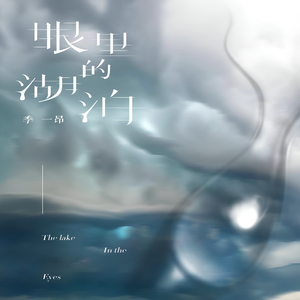 婷婷五月天丁香
