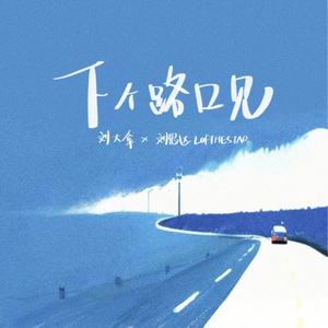 婷婷五月天丁香
