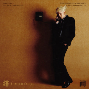 婷婷五月天丁香
